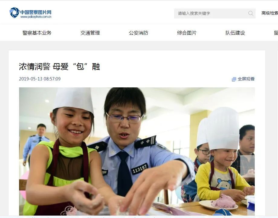 三八节专刊大全,三八节专刊警营三月天警花别样红