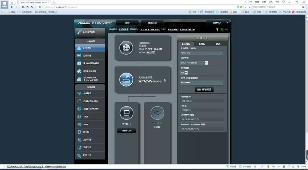 联想y1s路由器刷breed、华硕路由固件详细教程