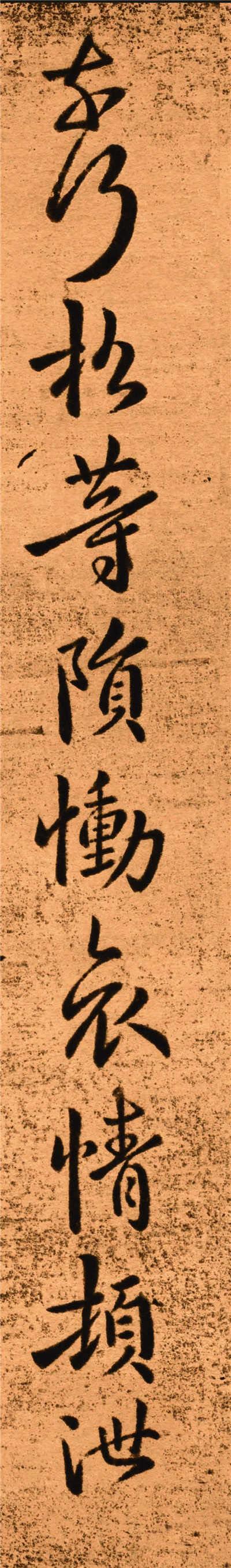 钟繇最美小楷,钟繇书法如何体现古朴率真