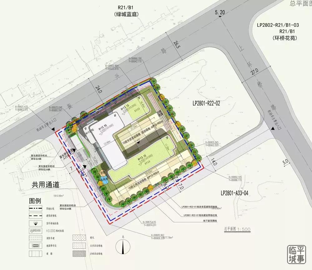 涓婄幆妗ュ辜鍎垮洯,涓村钩涓婄幆妗ュ辜鍎垮洯