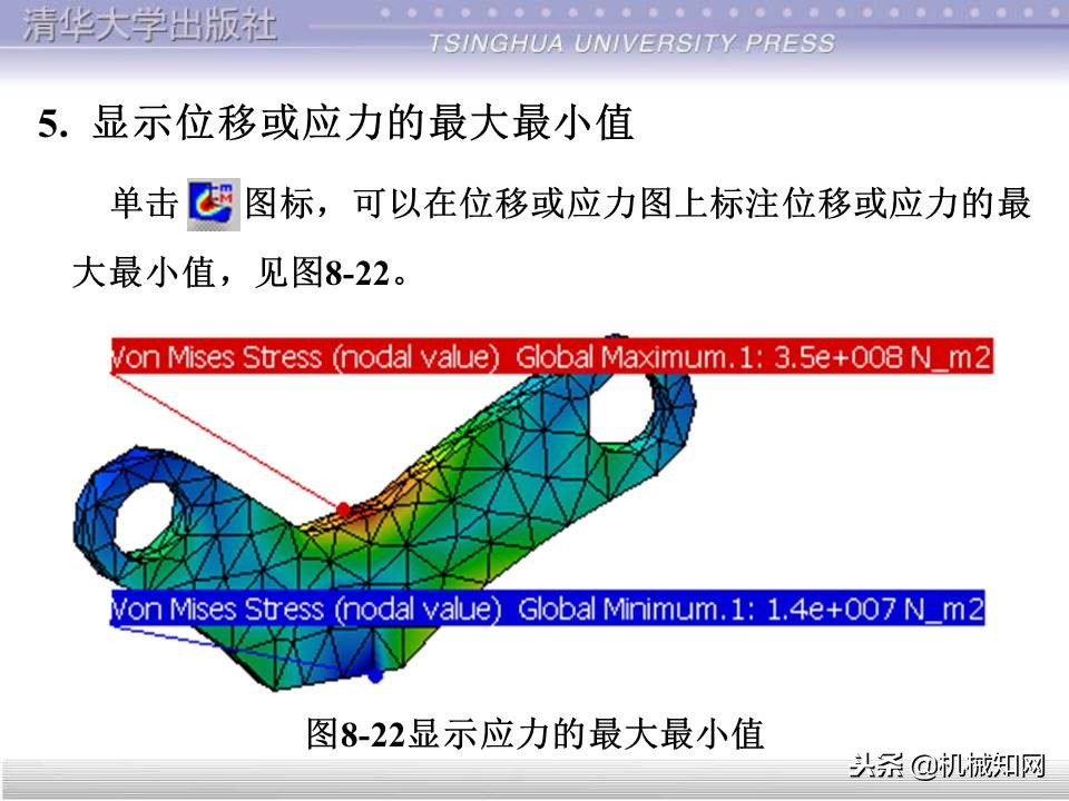 catia基础教程案例15,catia基础教学视频教程全集