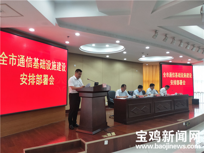 宝鸡电信宽带可以降套餐吗,宝鸡市宽带费