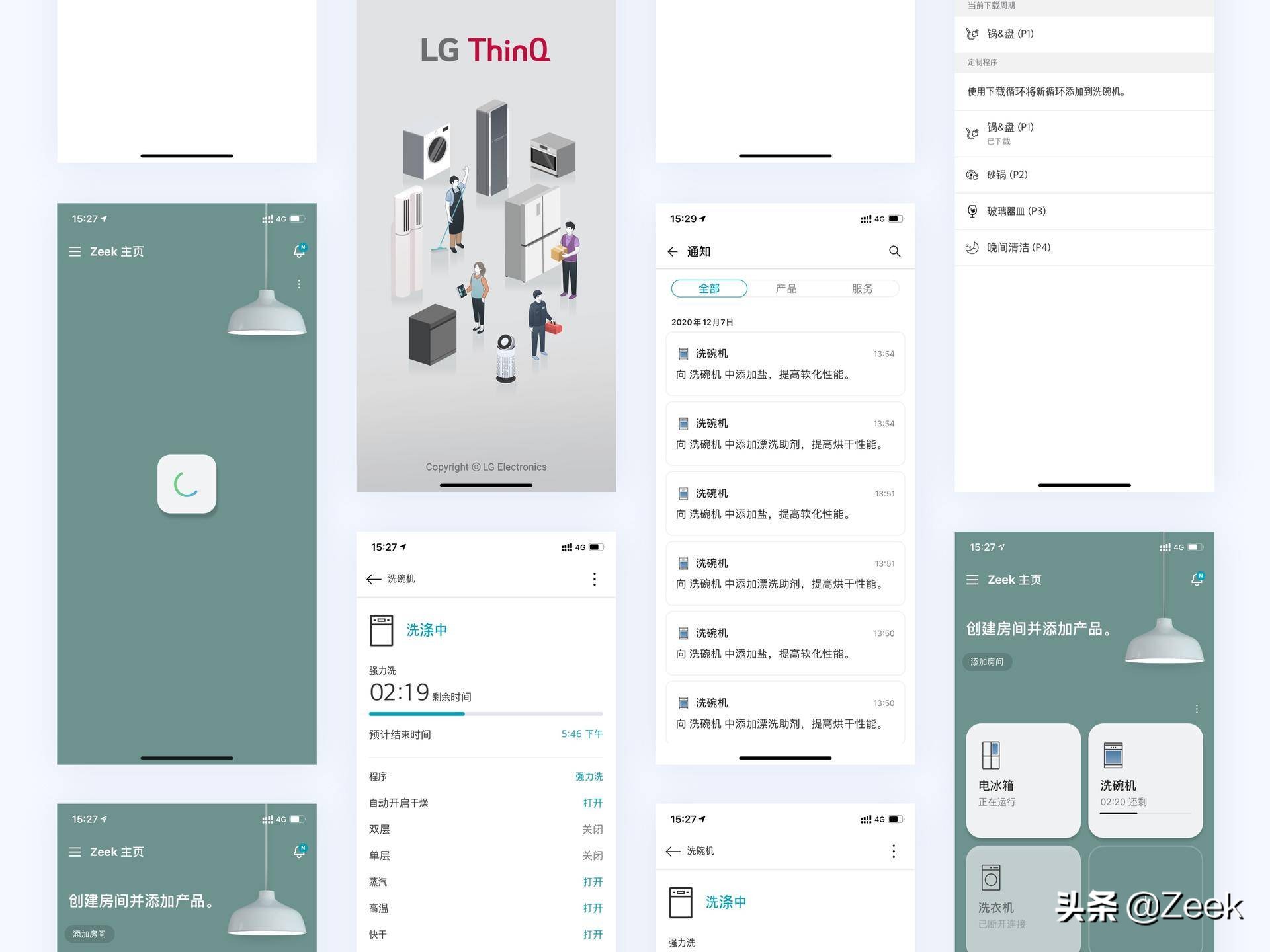 西门子和lg洗碗机哪个好,lg蒸汽洗碗机烘干效果