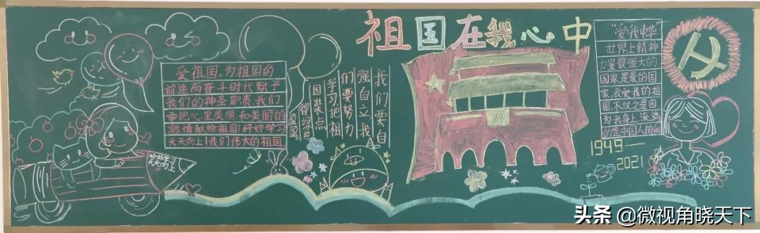 信阳市羊山外国语学区,羊山外国语小学信阳