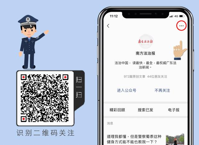 最新诈骗套路！明明支付0元却为何被骗上万元？