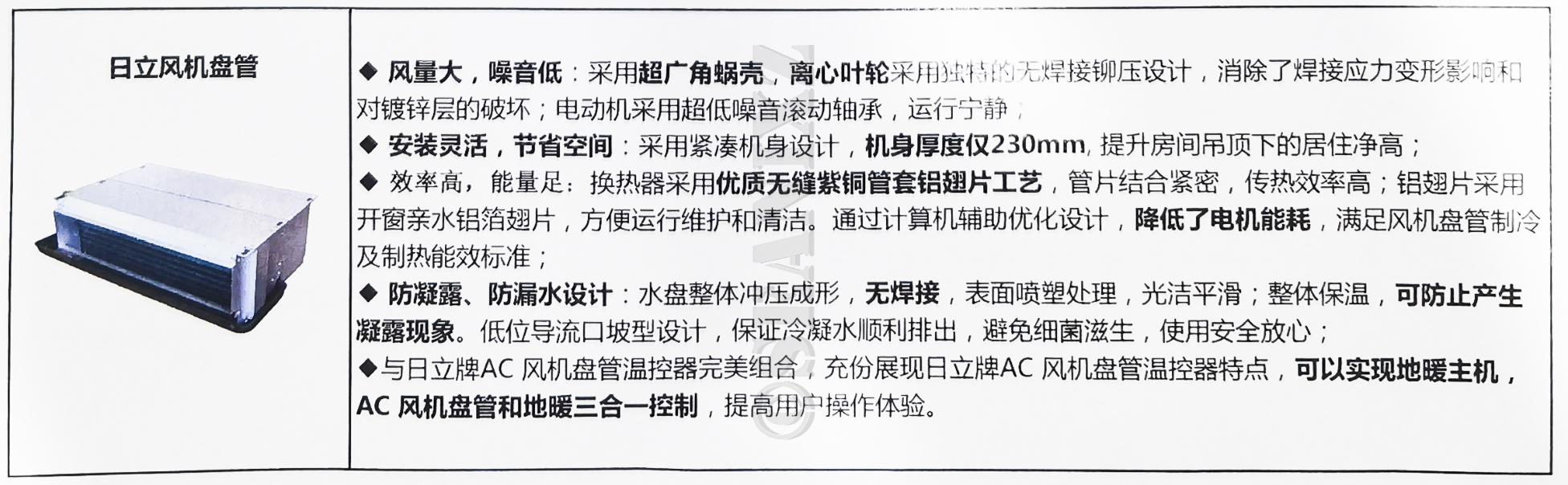 中央空调水系统二联供,中央空调地暖二联供怎么选