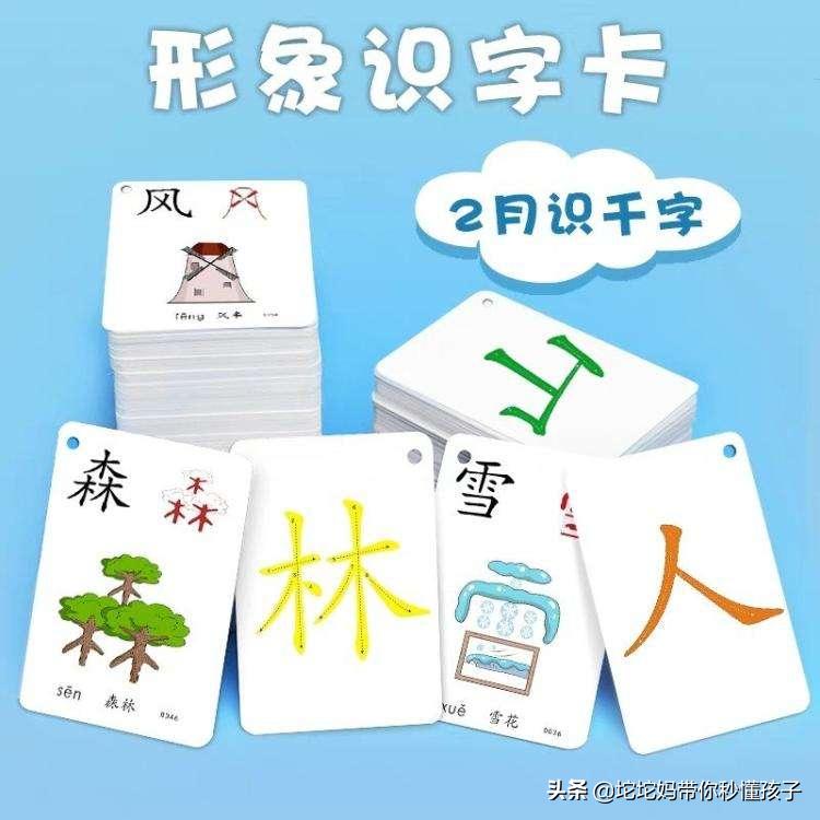 小玩具的实用性,小玩具益智类卡片