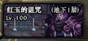 dnf堇青石搬砖收益,dnf搬砖堇青石多少钱一个