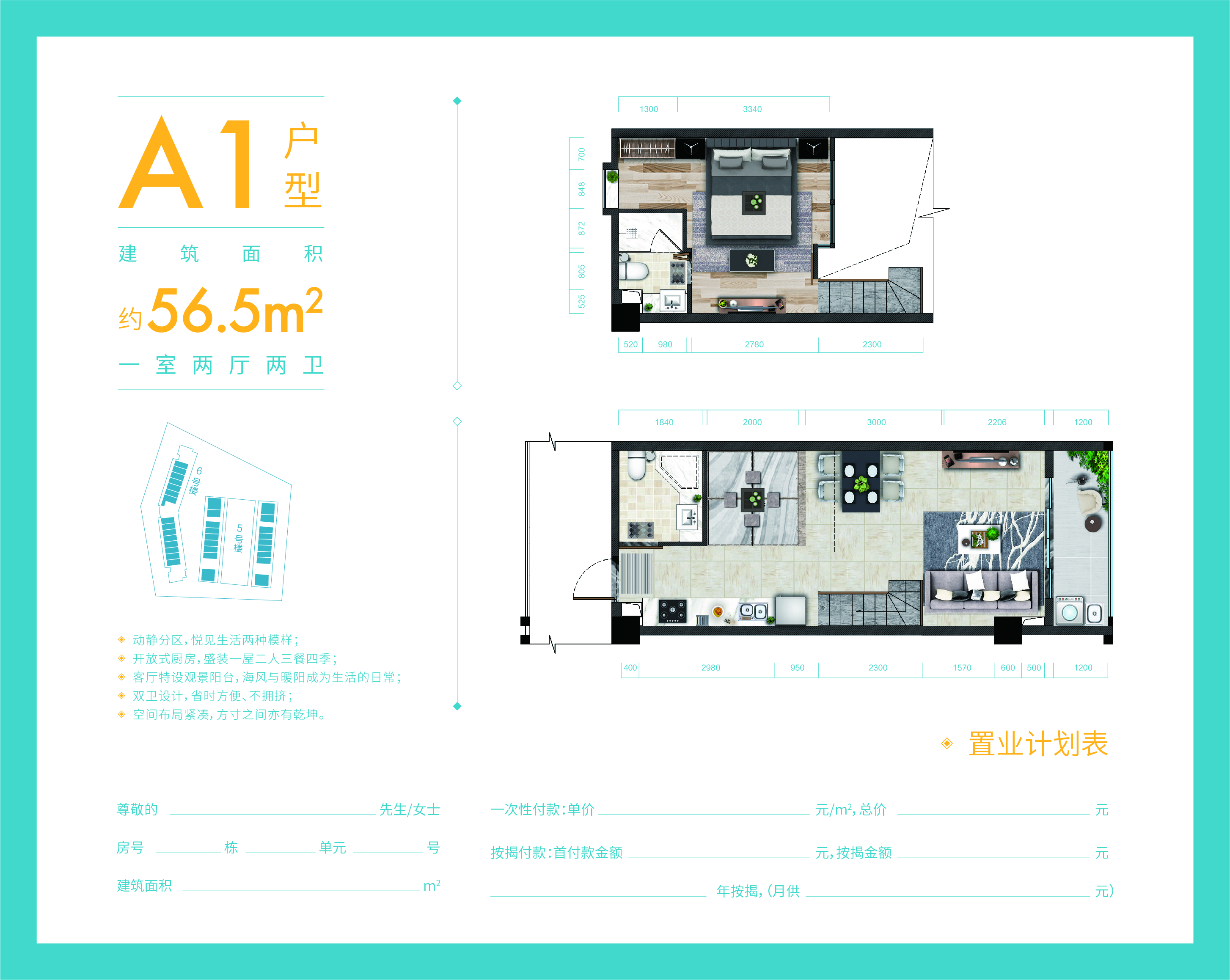 海南绿地悦澜湾样板间,海南绿地悦澜湾房价