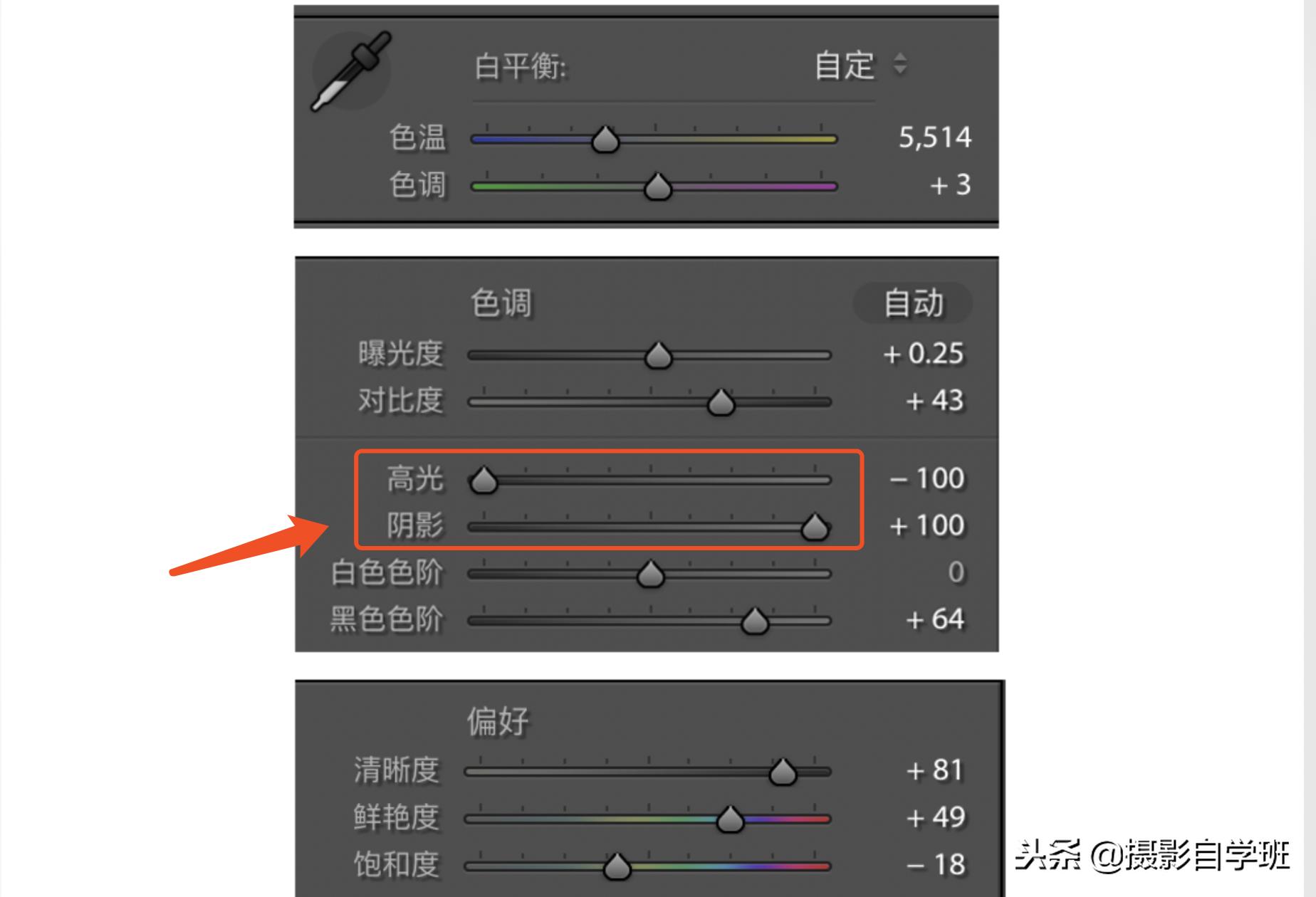 lr摄影调色技巧,摄影调色ps修图快速入门