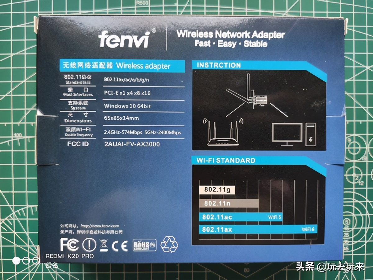 奋威无线网卡ac1200,奋威无线网卡wifi6双频5g