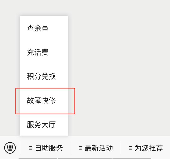 忘记宽带账号密码怎么设置路由器,忘记宽带账号和密码这样轻松找回