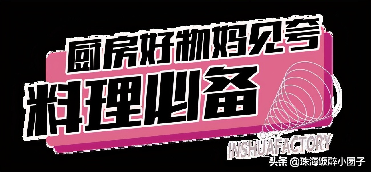 珠海宝藏Mall2.0来了