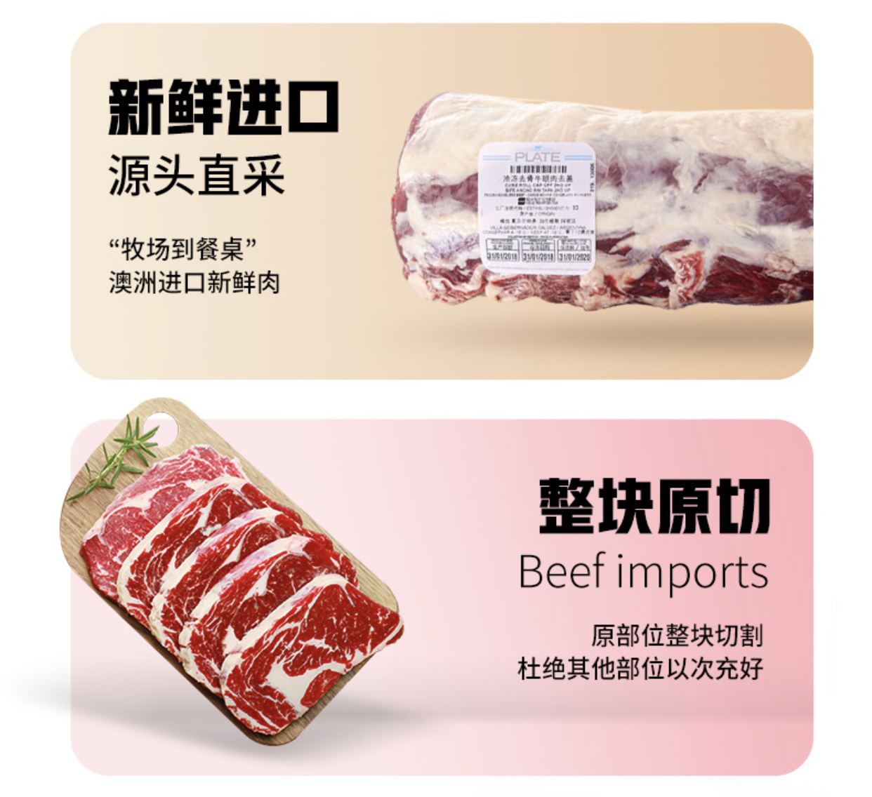 牛排是买整切还是原切的好,牛排店一般用原切还是整切牛排