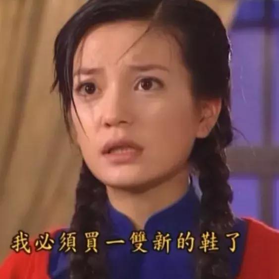 网红淘宝店铺货源怎么找的,淘宝便宜网红店铺是真的吗