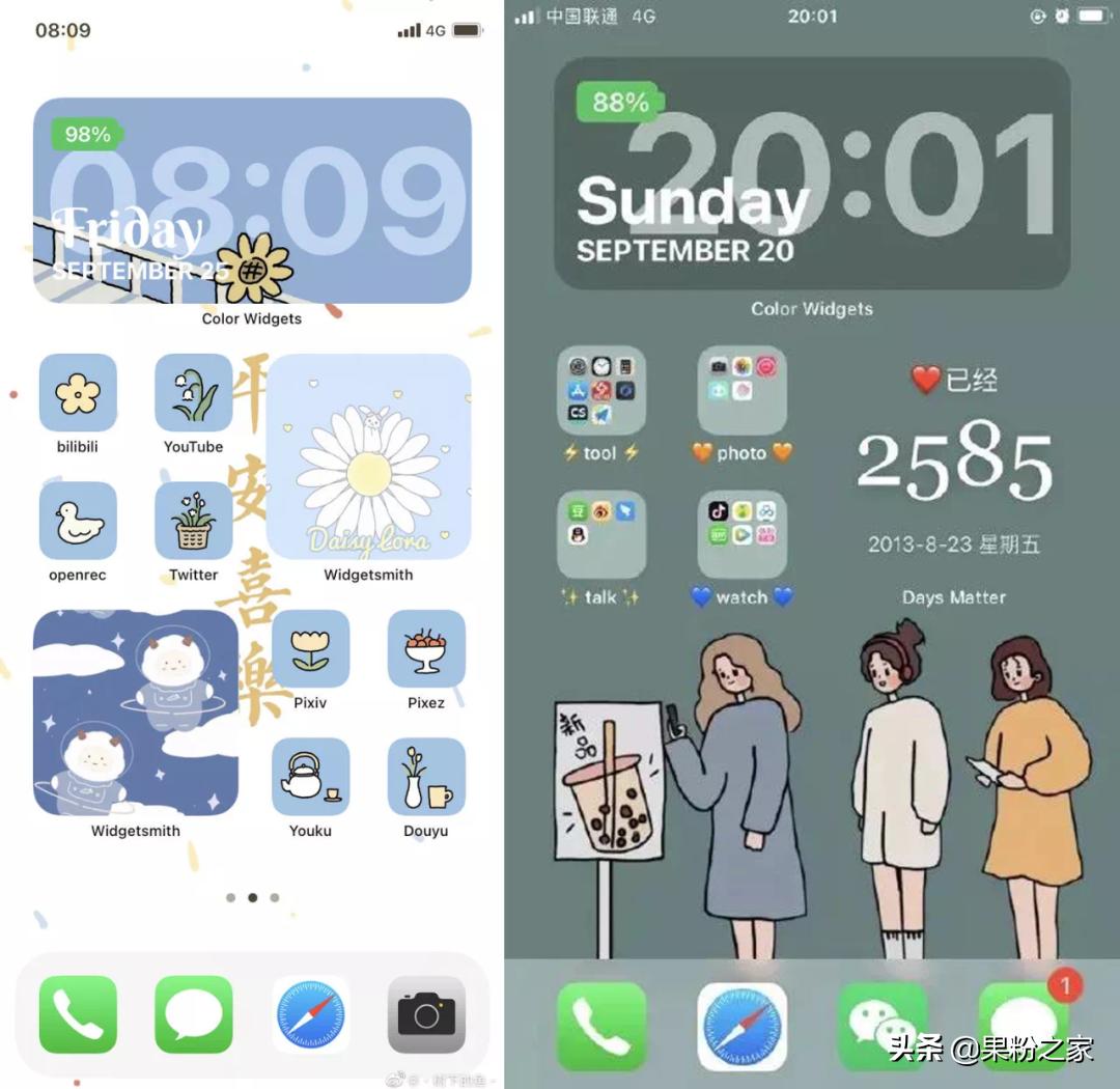 ios14自定义桌面图标设置,ios14主题桌面怎么有好几个