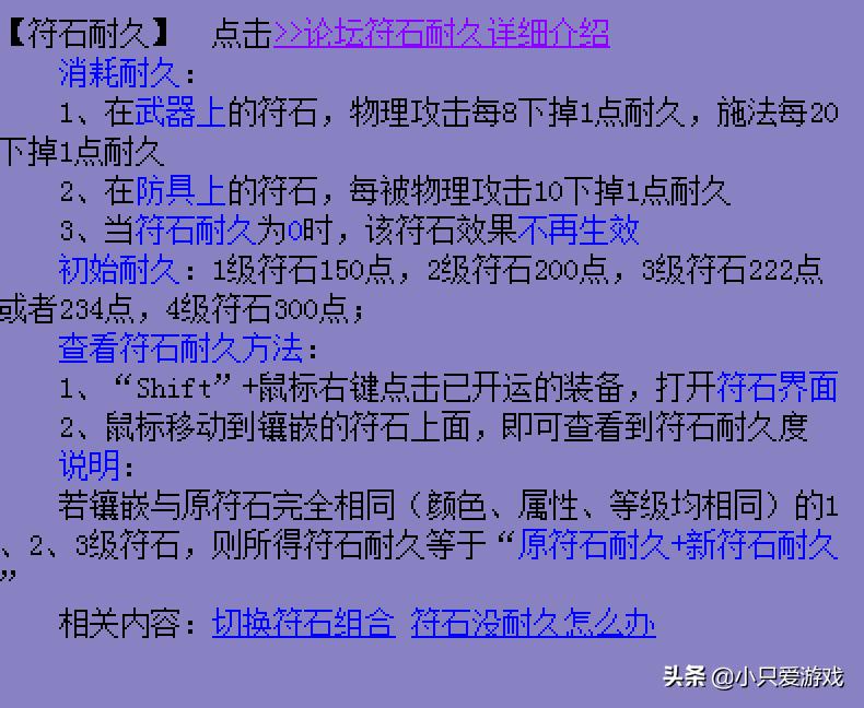 梦幻西游69级普陀用不用带法宝,梦幻西游普陀69平民攻略