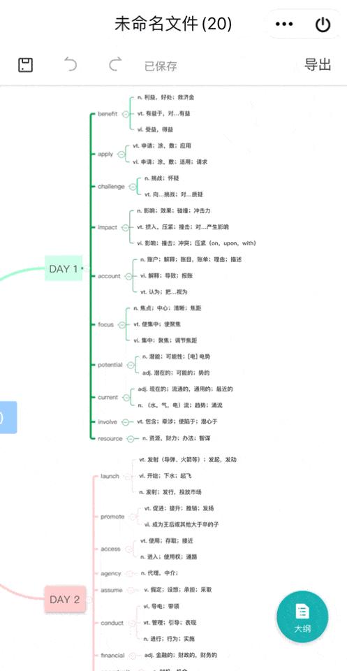 手机版office和wps哪个好用,手机上如何能完整使用wps的功能