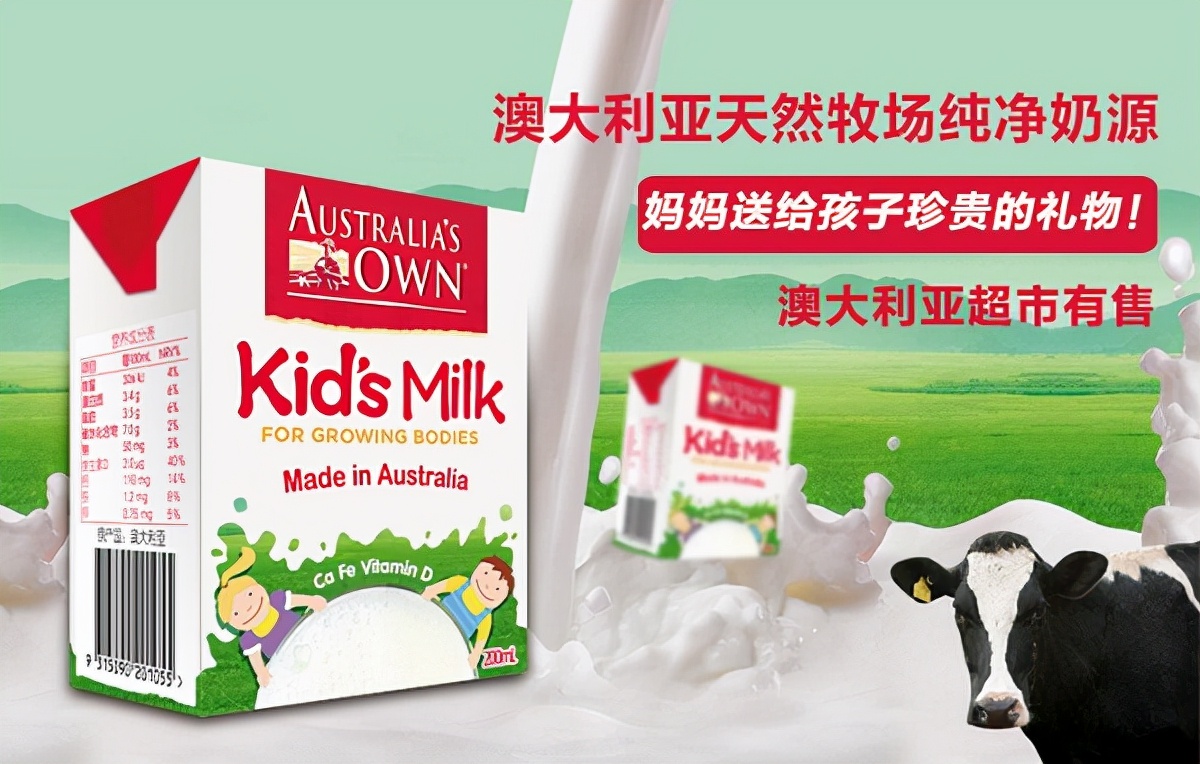 伊利成长牛奶qq星怎么样,qq星伊利纯牛奶