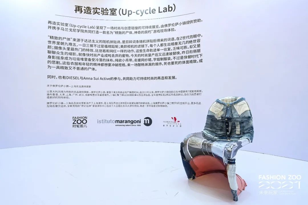 fashionzoo探店,2019fashionzoo时髦圈