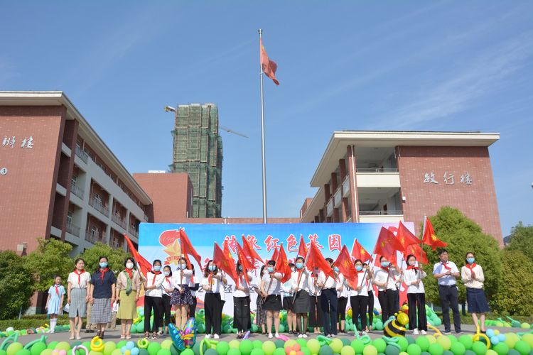 新城实验小学一年级入队仪式,丹霞路小学一年级入队仪式