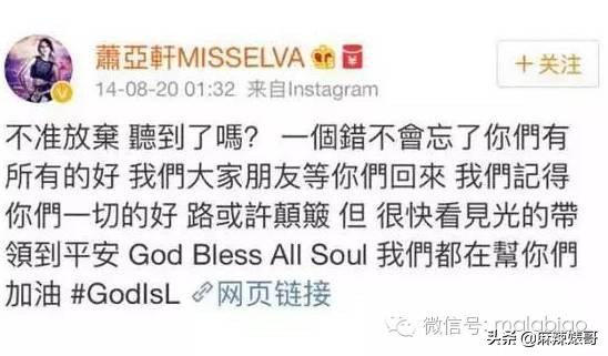 萧亚轩16年换17个男友的秘诀,40岁萧亚轩谈了几个男朋友