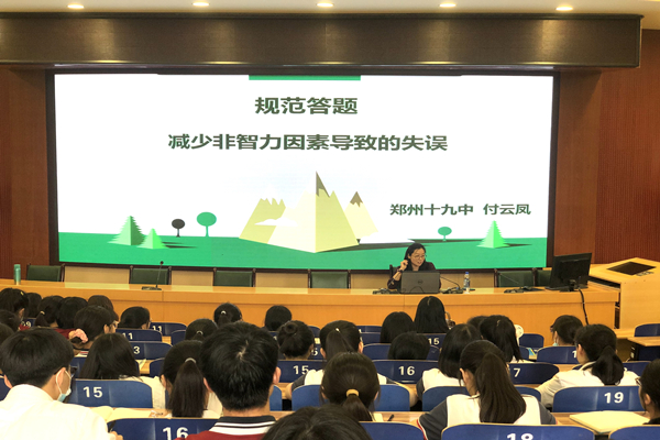 郑州74中:互动分享、集体教研,促进师生共同成长