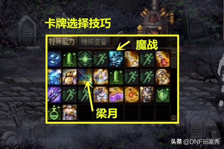 dnf一剑开天,dnf一剑开天门安图恩