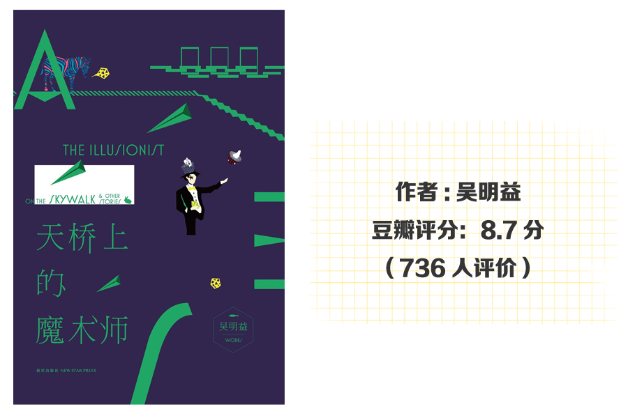 让我深夜痛哭的5本短篇小说,写透了人间的真实