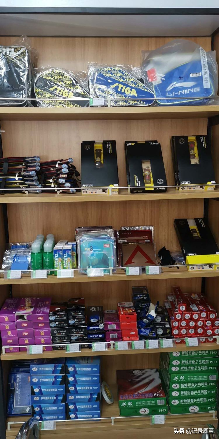 诚信文体中心过年关不关门,周至文体店