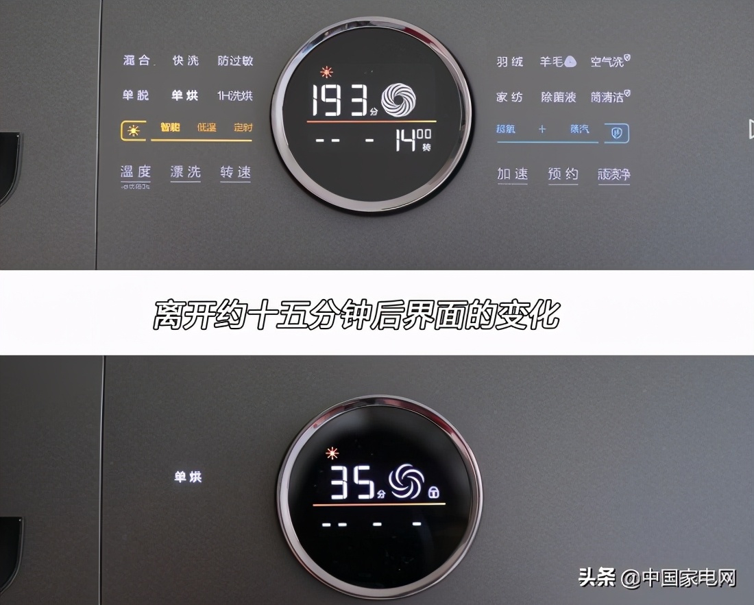 洗烘一体机体验,洗烘一体机真实感受博士