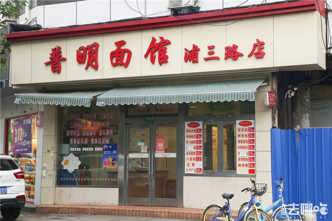 浣忓湪涓婃捣娴︿笢鏂板尯鐨勪汉,浣忓湪涓婃捣娴︿笢鏂板尯濂藉悧