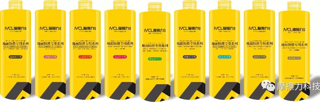 摩擦力防滑势头正劲，到总部考察客户络绎不绝