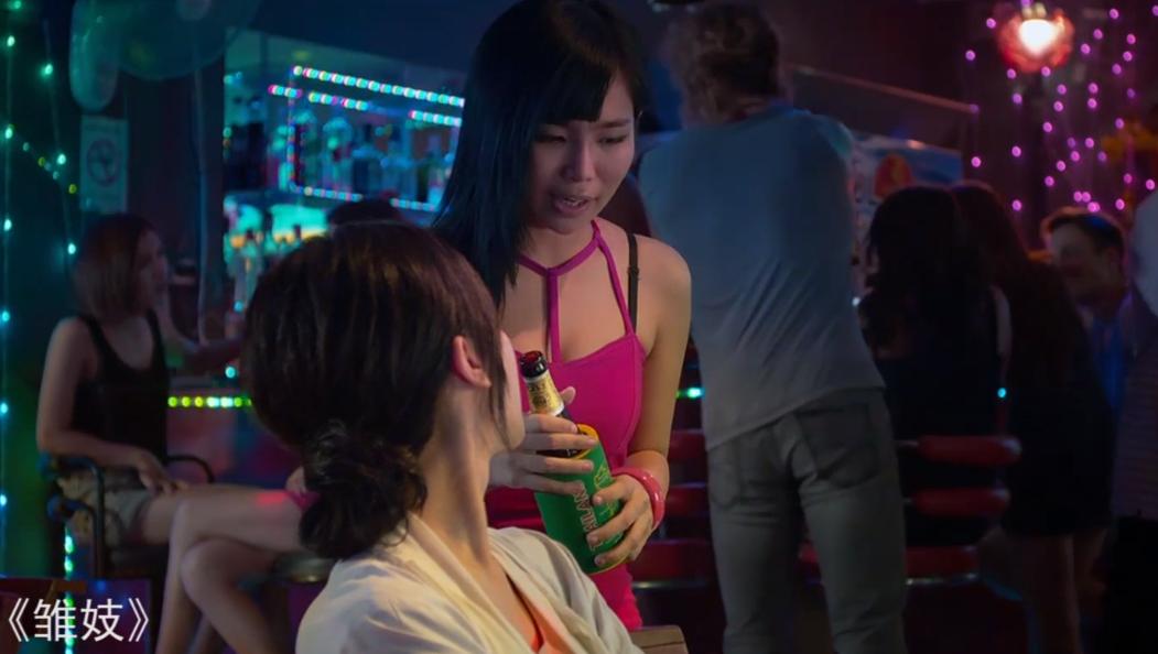 *妓雏**：十四岁少女被养父欺负，亲生母亲站在门前却坐视不管！