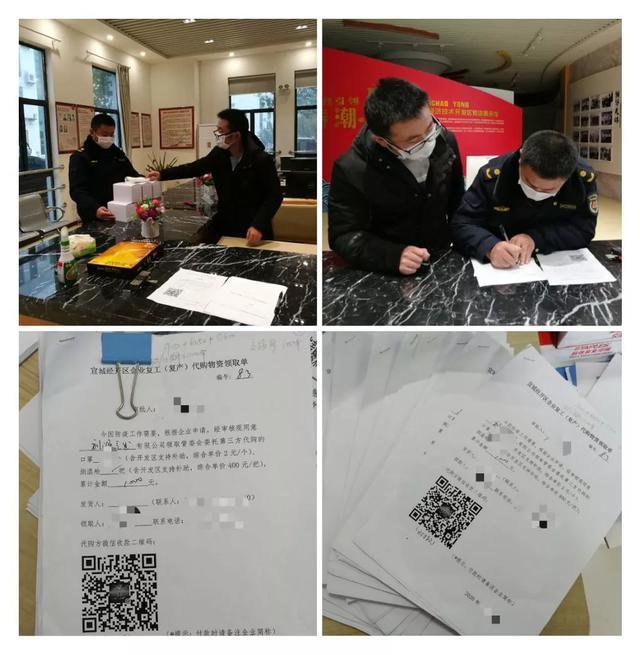 经开区火力全开推动复工复产,开发区复工复产