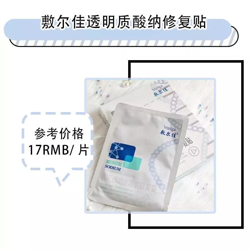 与sk2前男友面膜媲美的面膜是什么,sk2面膜为啥叫前男友面膜