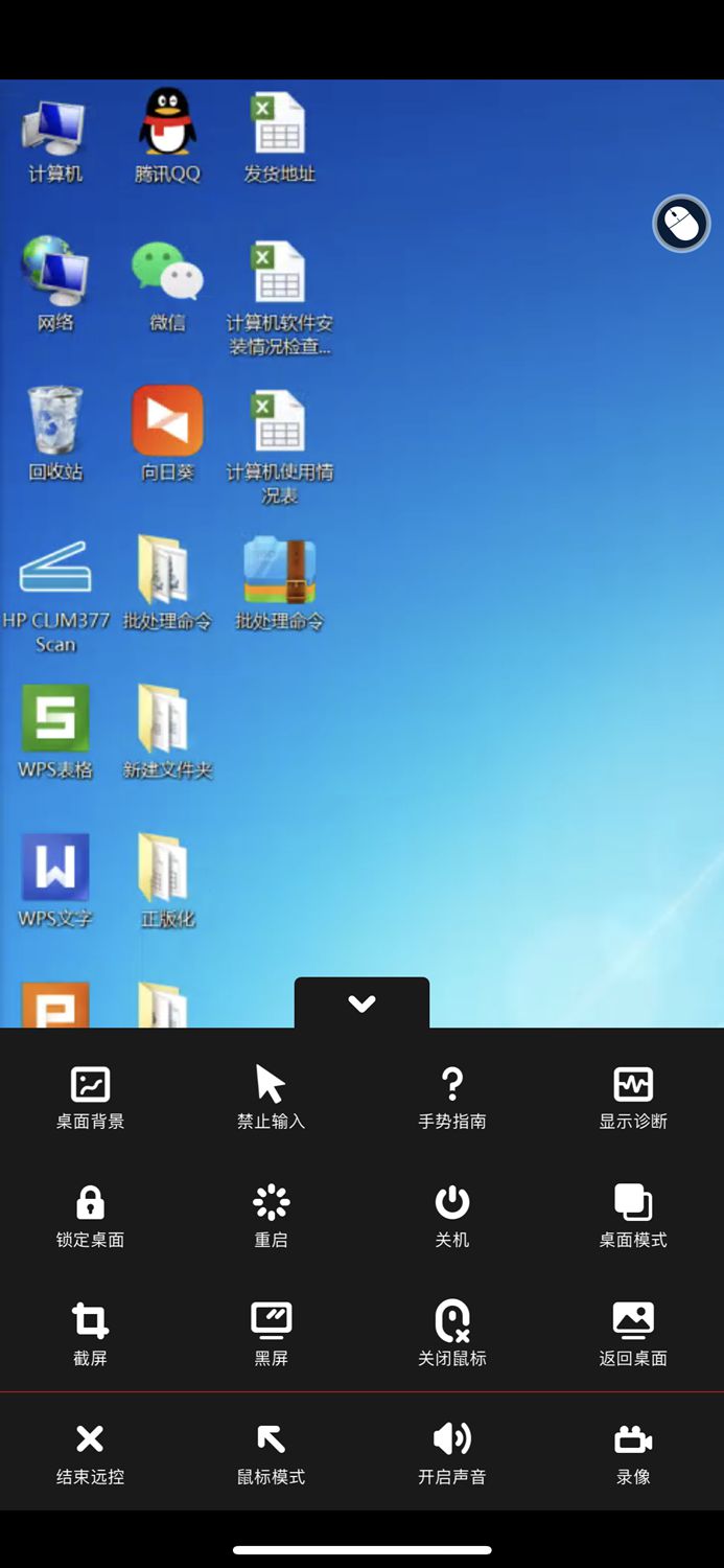 向日葵智能插座断电记忆,远程开机有必要用向日葵插座吗