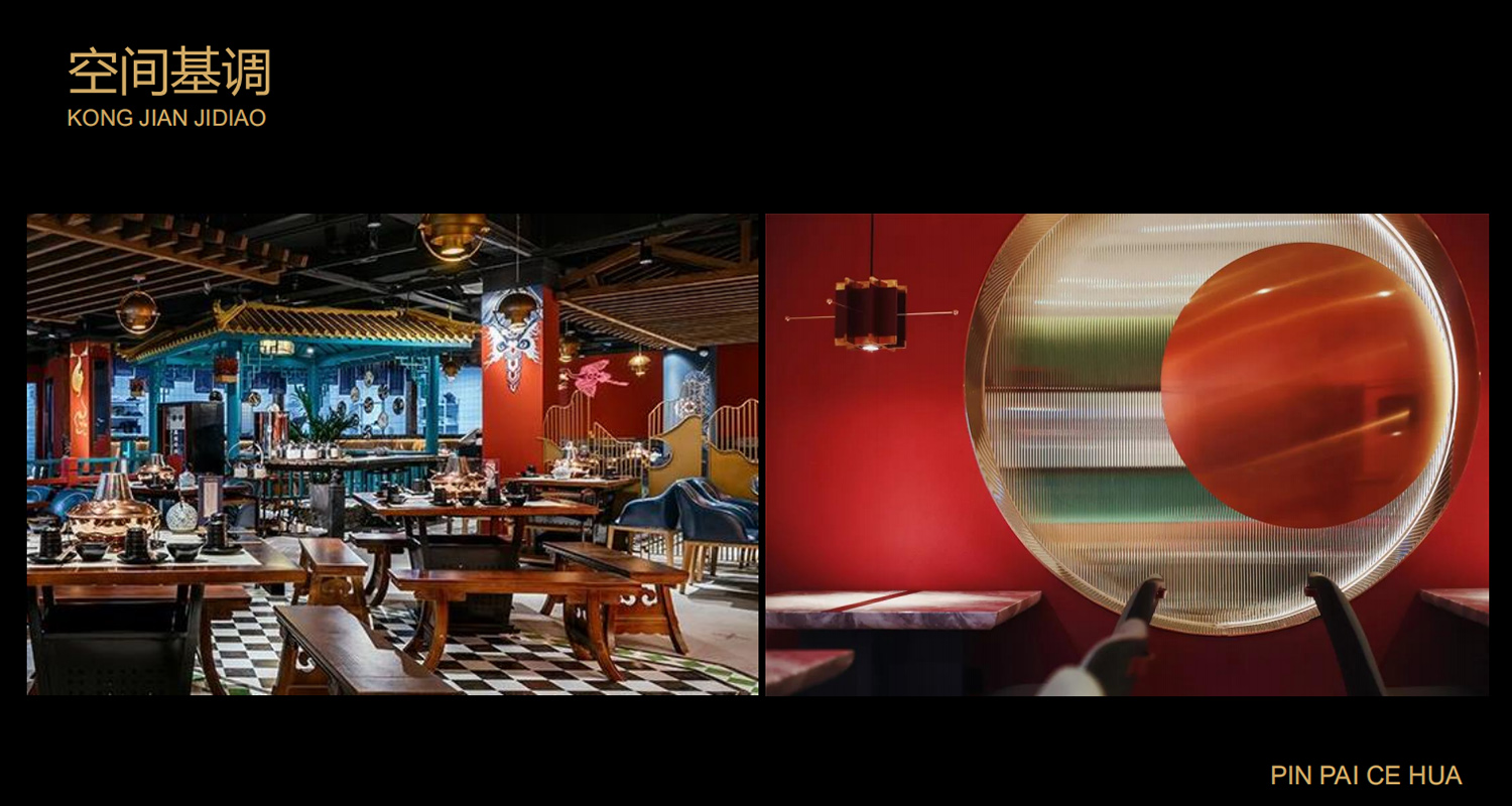 加拿大品牌,沸腾鱼乡品牌策划设计纪实|花万里餐饮设计