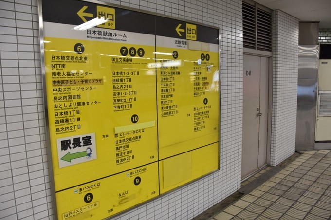 日本地铁真实报站,日本的地铁报站