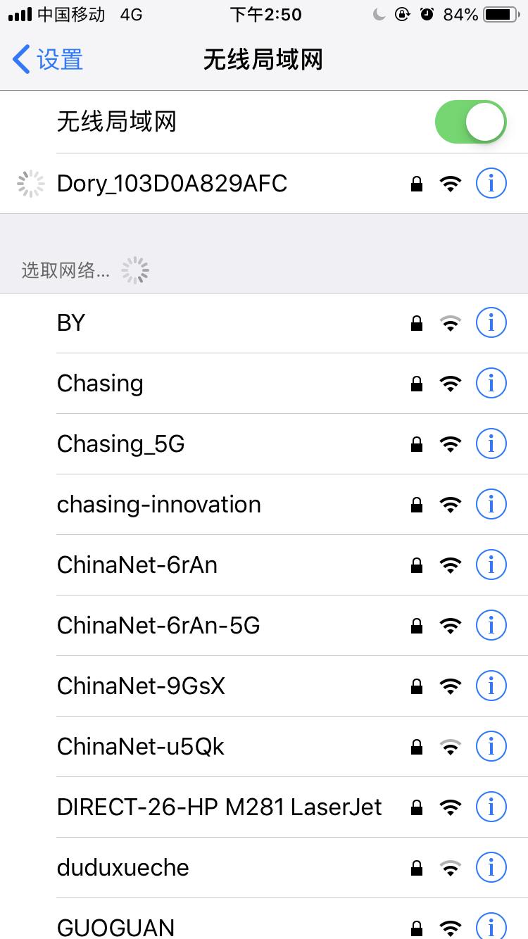 潜行多睿深度评测,潜行创新多睿遥控距离