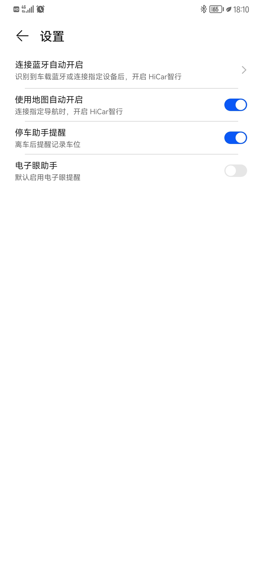 华为鸿蒙Harmony3.0系统,鸿蒙harmonyos手机应用
