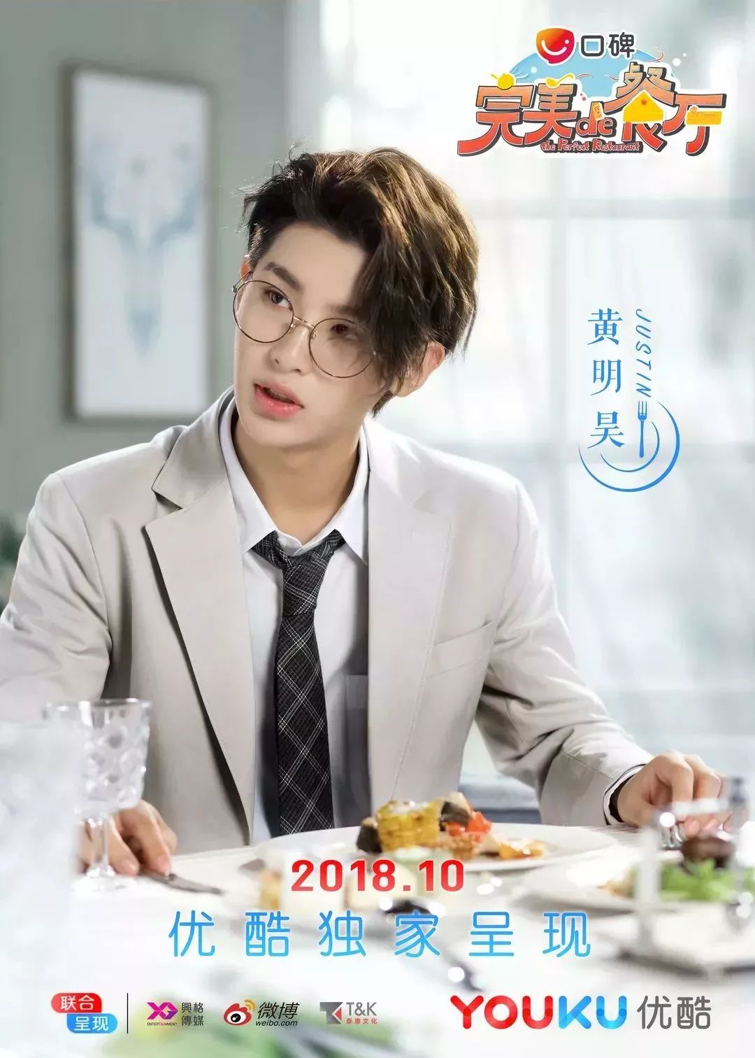 雅座助力天猫双11,口碑智慧餐厅快闪店火热进行中……