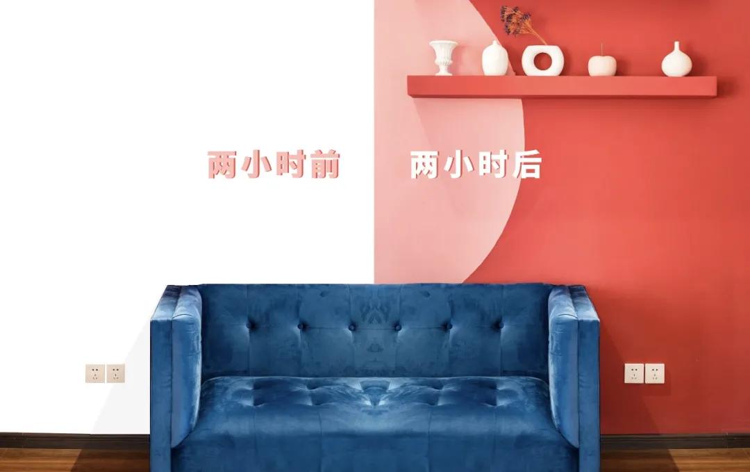 「自助刷漆」2小时换装梦想成真