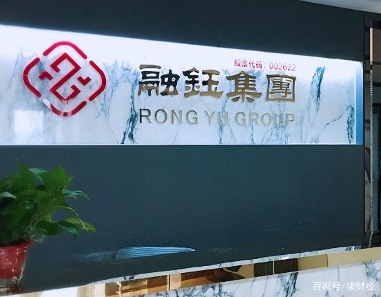 「一周观察」这家公司“央企”合作伙伴身份被拆穿