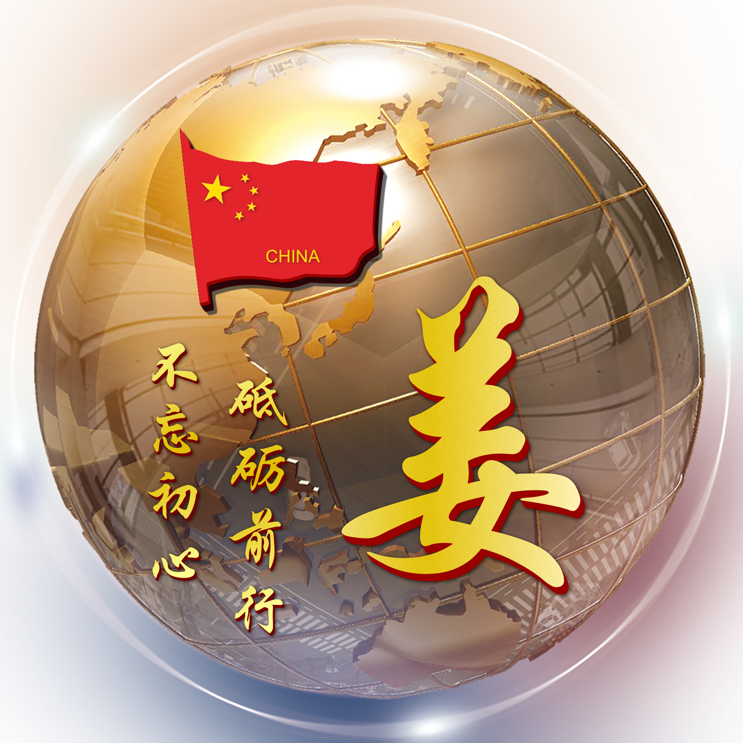 3d立体姓氏卡通头像大全集,姓氏人生格言头像