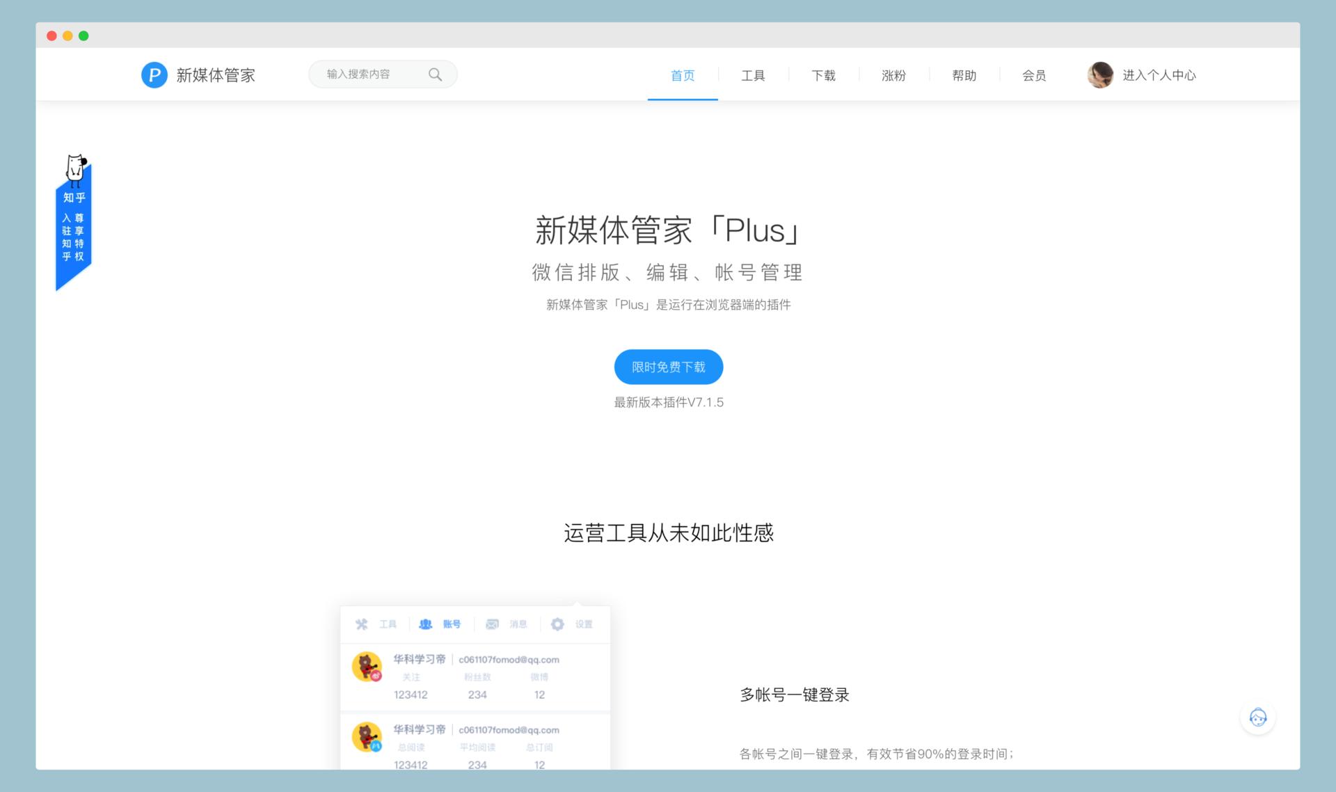 初期创业必备十大准备,创业初期必备工具