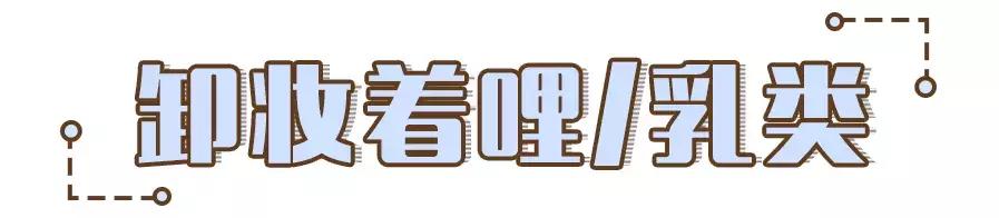 某书乱到下架整改，早像阿娇这清流，也不至于倒台吧？