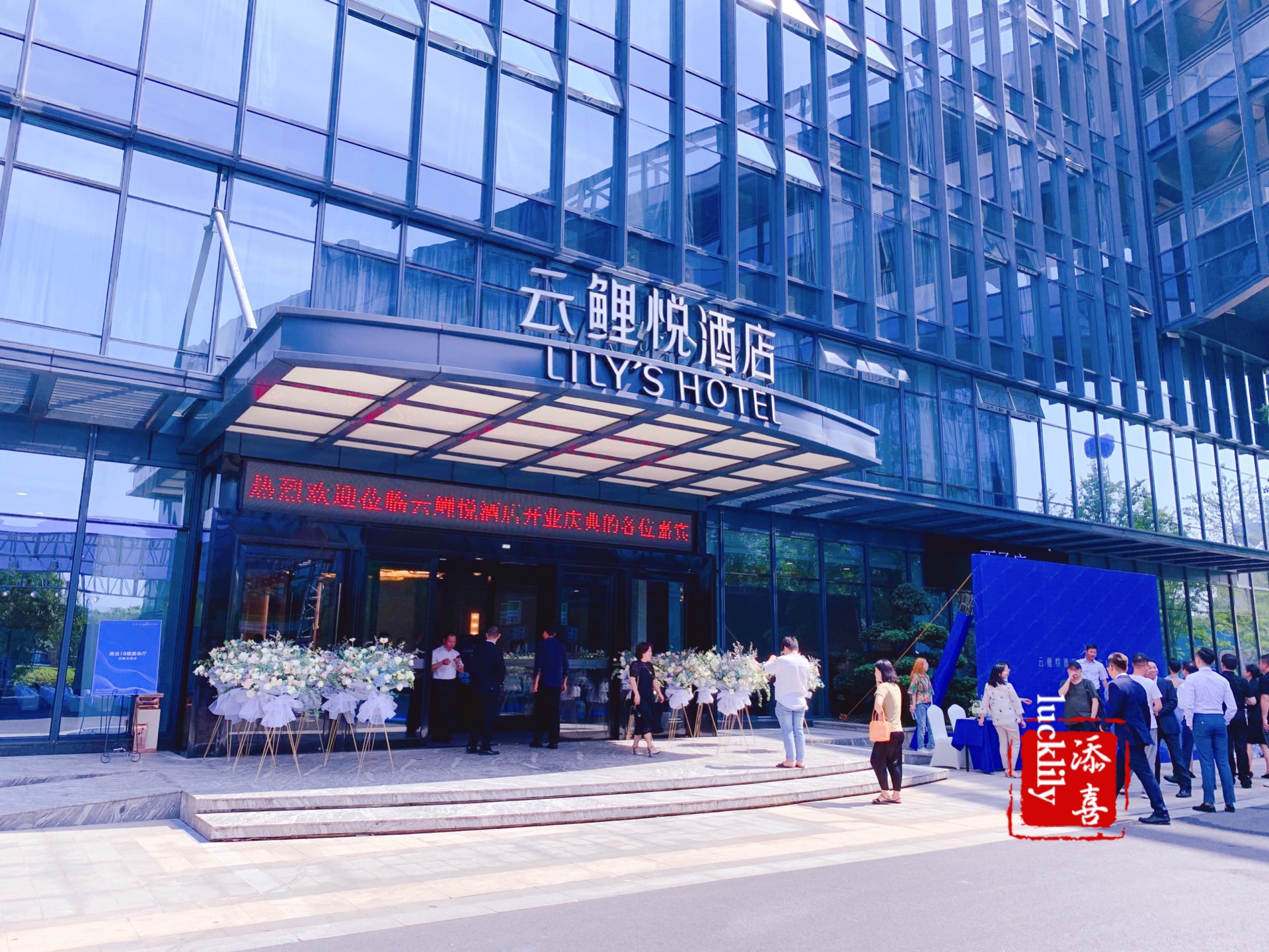 杭州未来科技城酒店规划,杭州未来科技城云酒店