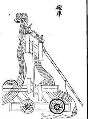 不仅有撞击和火攻,还有炮车和“水雷”,三国水战远比想象的精彩