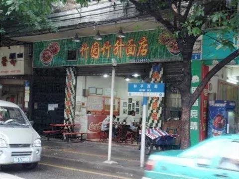 成本才几十块钱?这口“网红”的章丘黑锅,“舌尖”不背!